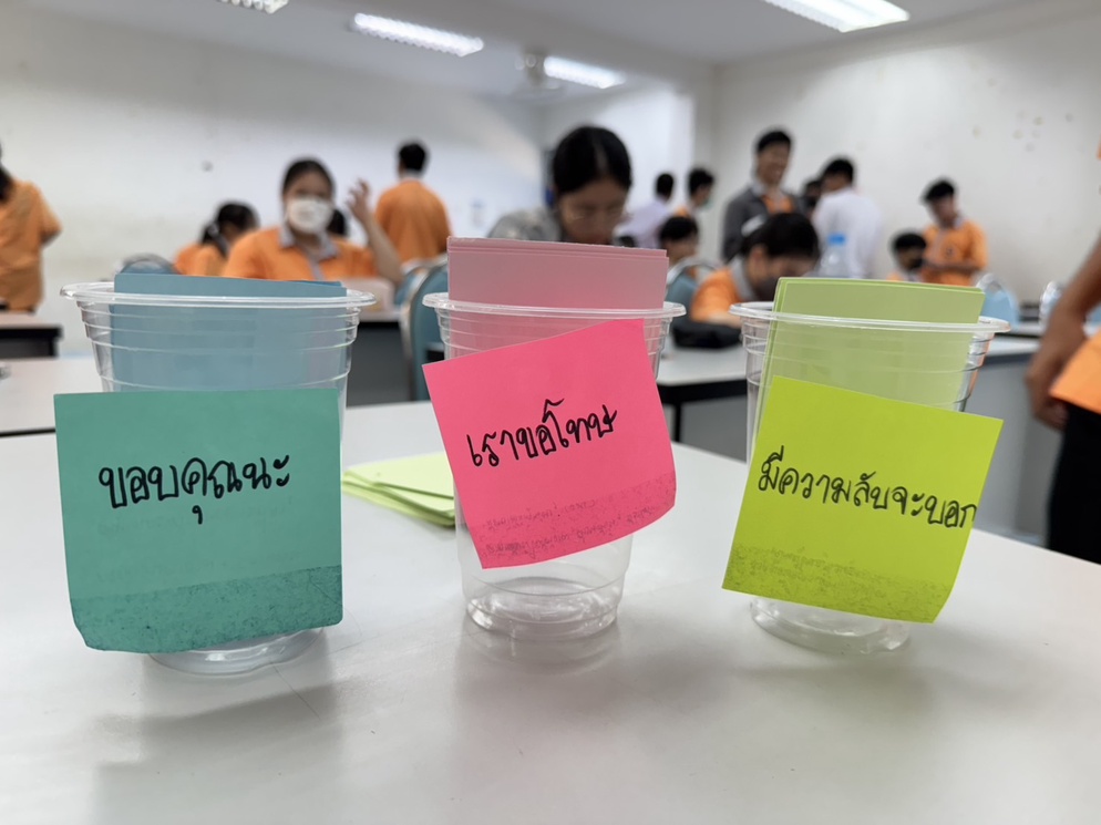 ภาพประกอบไอเดีย นี่ก็ปีใหม่อีกปีแล้ว...