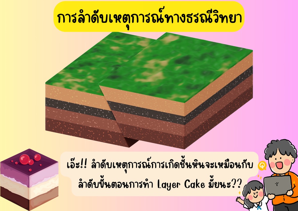 idea-cover