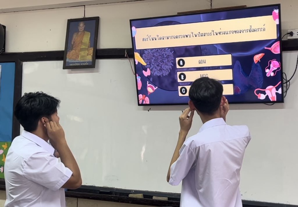 ภาพประกอบไอเดีย เกมตีกระดิ่ง ใครไวได้ตอบ เรื่อง ระบบต่อมไร้ท่อ