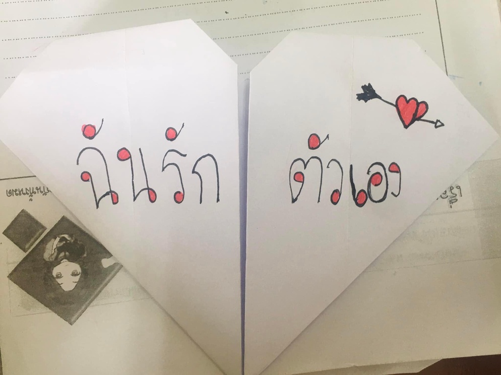 ภาพประกอบไอเดีย วันวาเลนไทน์ รักกับใครดี