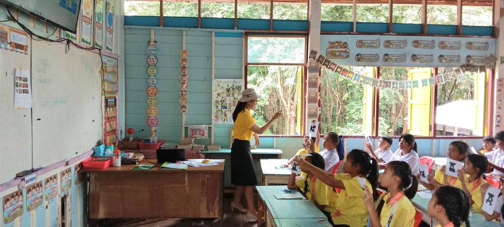 ภาพประกอบไอเดีย วิธีปฏิบัติที่เป็นเลิศ (Best Practice) การจัดการเรียนการสอนต