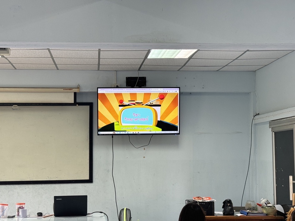 ภาพประกอบไอเดีย ระบบสุริยะโดยใช้สื่อจาก Obec content center