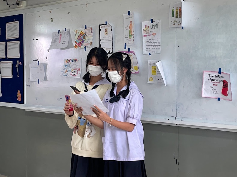 ภาพประกอบไอเดีย รู้ทันโฆษณา : อายุน้อยร้อยล้าน