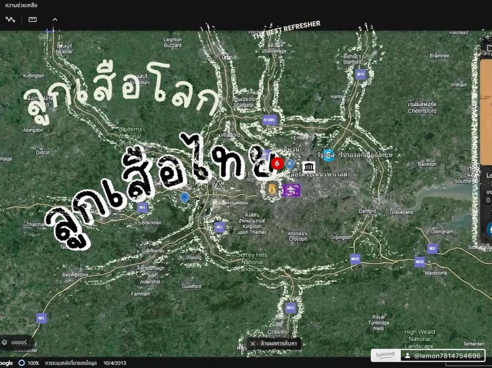 ภาพประกอบไอเดีย วิชาลูกเสือ -กิจการลูกเสือโลกและกิจการลูกเสือไทย