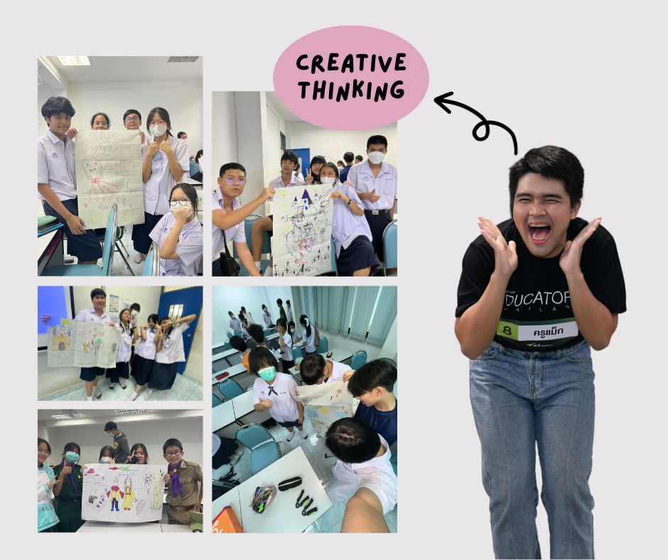 ภาพประกอบไอเดีย ศิลาจารึกหลักที่ 1 กับ Creative Thinking