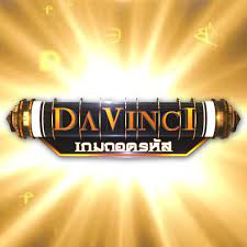 ภาพประกอบไอเดีย รหัสลับ DAVINCI