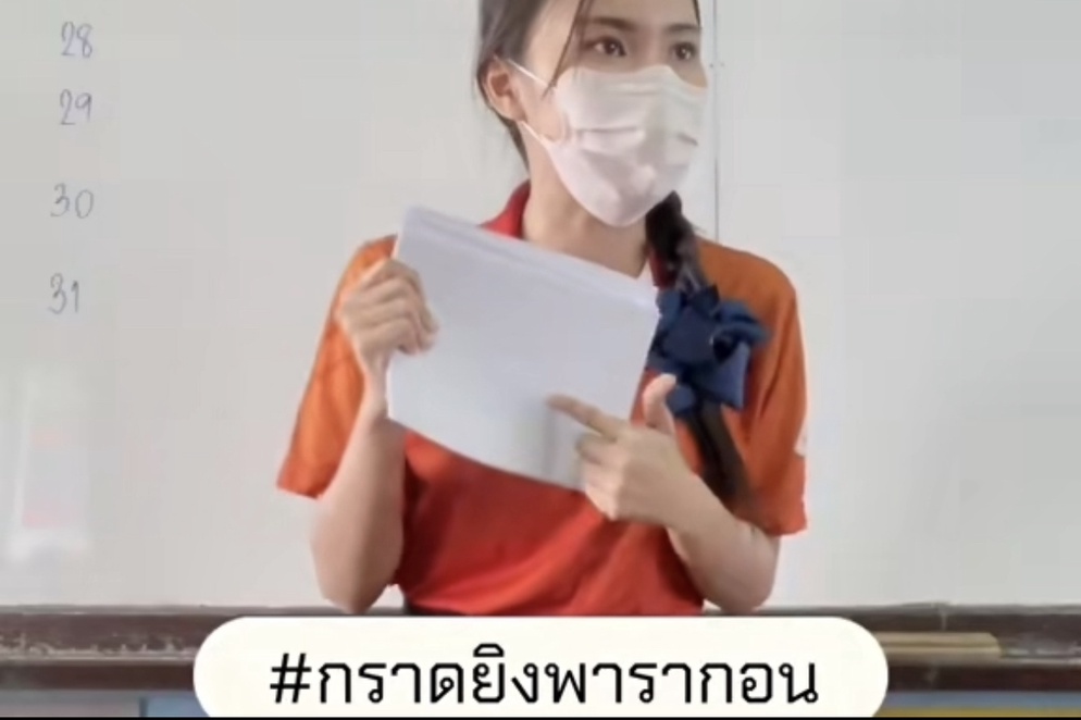 ภาพประกอบไอเดีย จัดการอารมณ์อย่างถูกวิธี แค่เลือกยางลบดีๆให้ตัวเอง