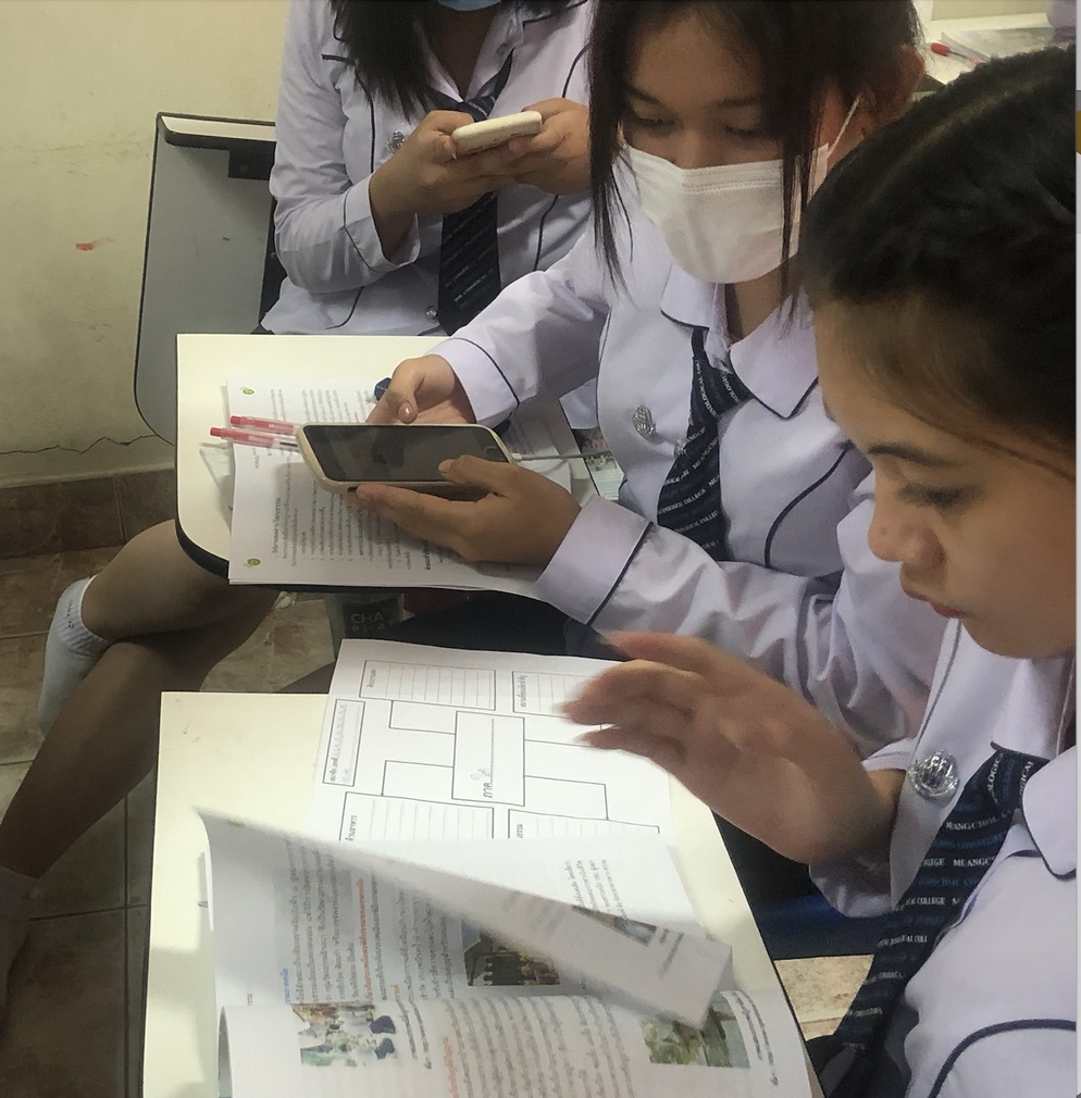 ภาพประกอบไอเดีย ภาคนี้ มีอะไร?