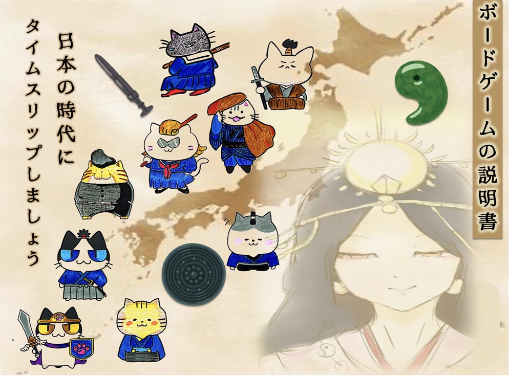 ภาพประกอบไอเดีย บอร์ดเกมไล่ล่าอักษรคันจิผ่านประวัติศาสตร์ญี่ปุ่น