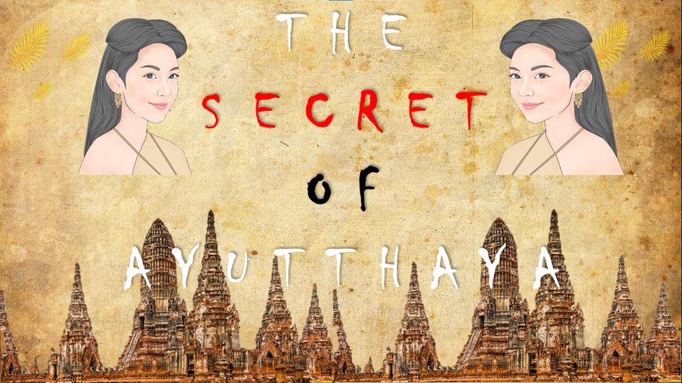 ภาพประกอบไอเดีย THE SECRET OF AYUTTHAYA