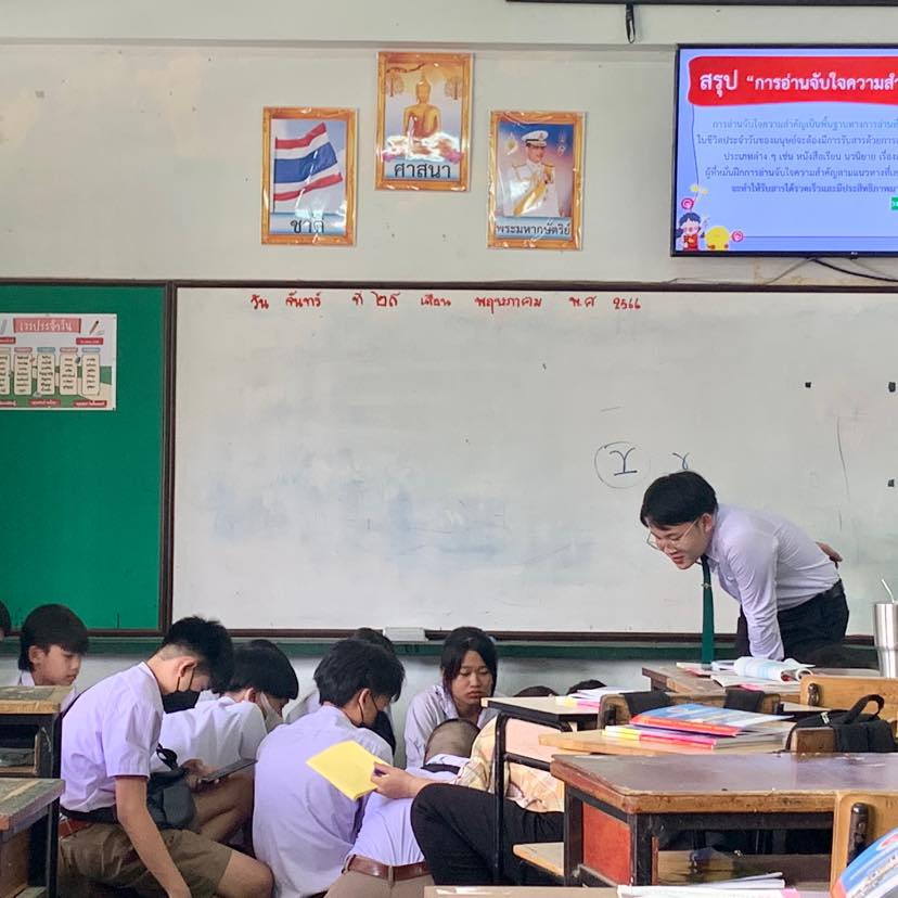 ภาพประกอบไอเดีย การอ่านจับใจความ