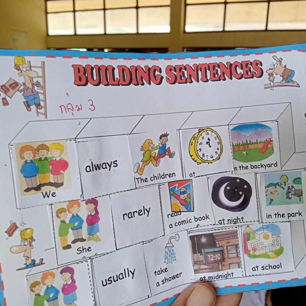 ภาพประกอบไอเดีย Sentence Building Game (Present Simple Tense)