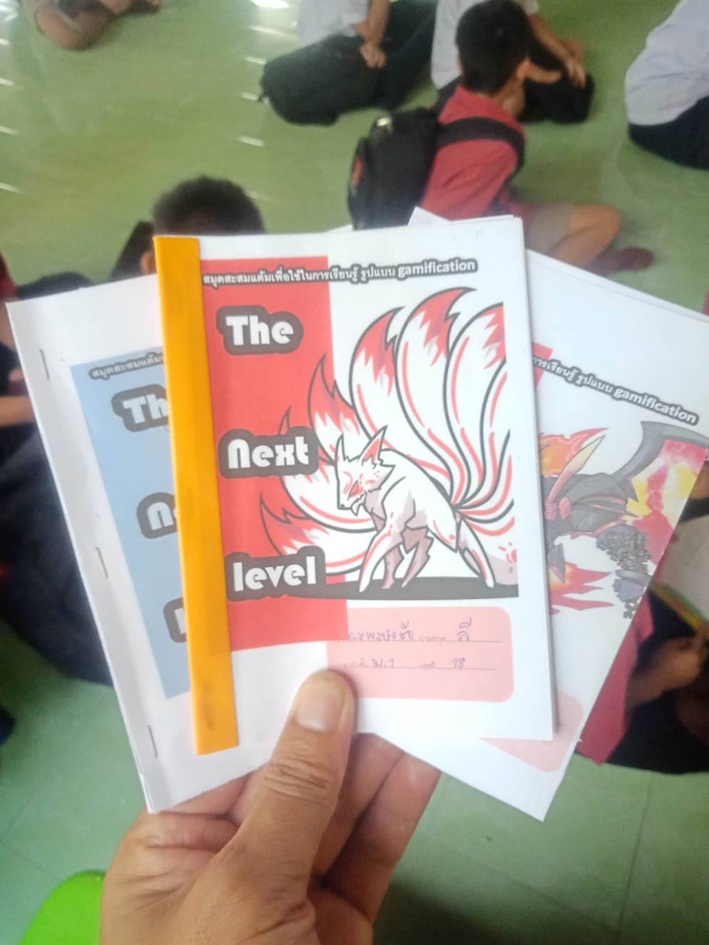 ภาพประกอบไอเดีย The Next Level สมุดสะสมแต้ม โดยใช้เทคนิค Gamification