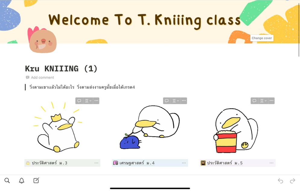 ภาพประกอบไอเดีย ชวนคุณครูมาทำเว็บไซต์ของตนเองง่ายๆ ด้วย Notion