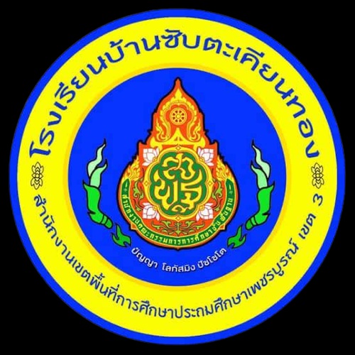 ภาพประกอบไอเดีย การเเกษตรเลี้ยงไก่ไข่