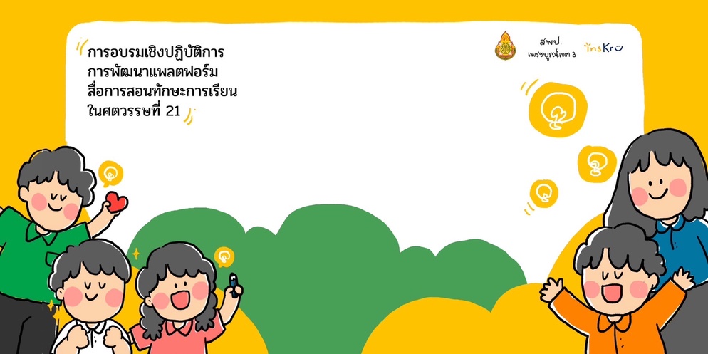 ภาพประกอบไอเดีย ทำปกง่ายๆจากcanva