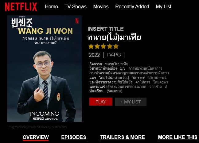 ภาพประกอบไอเดีย wang ji won ทนาย(ไม่)มาเฟีย