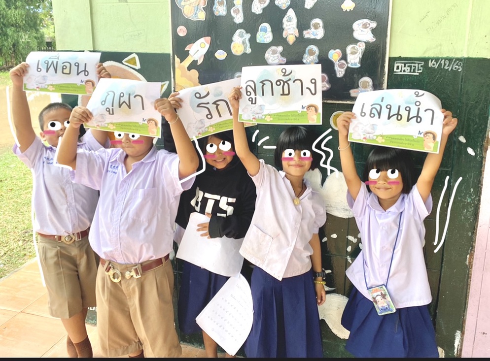 ภาพประกอบไอเดีย บัตรคำศัพท์จากเรื่องใบโบกใบบัว_ชั้น ป.1 เทอม1