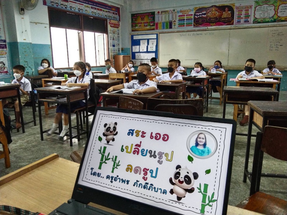 ภาพประกอบไอเดีย การแก้ปัญหาการอ่านออกเสียงคำภาษาไทย ชั้น ป. 2