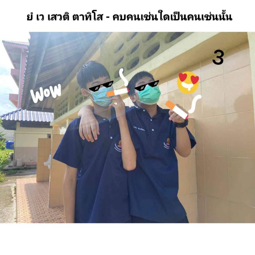 ภาพประกอบไอเดีย กิจกรรมแอ็คท่าธรรมเท่ (พุทธศาสนสุภาษิต)