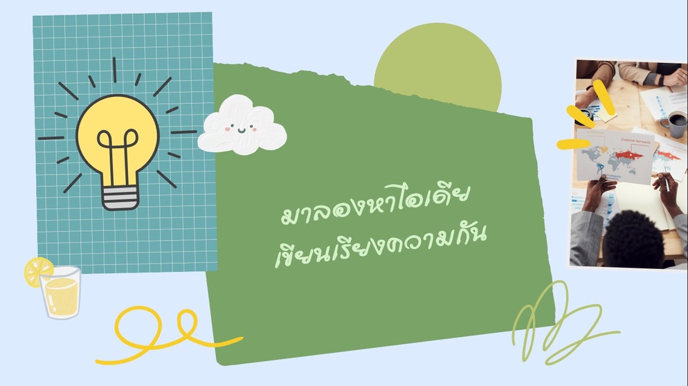 ภาพประกอบไอเดีย สอนเขียนเรียงความวันแม่ด้วยเทคนิคคิดสร้างสรรค์ 