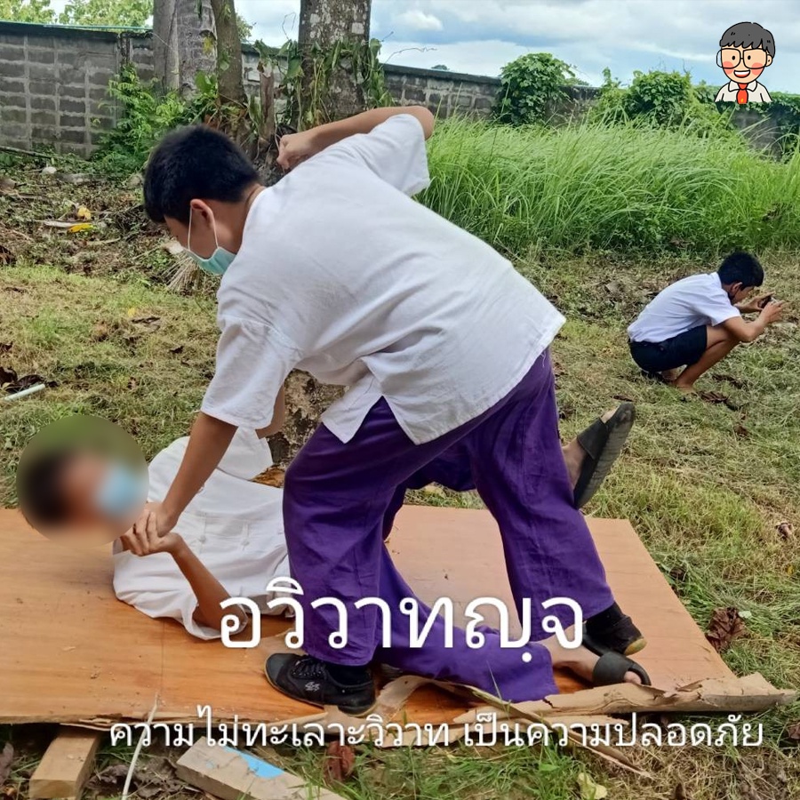 ภาพประกอบไอเดีย พุทธศาสนสุภาษิต ม.1