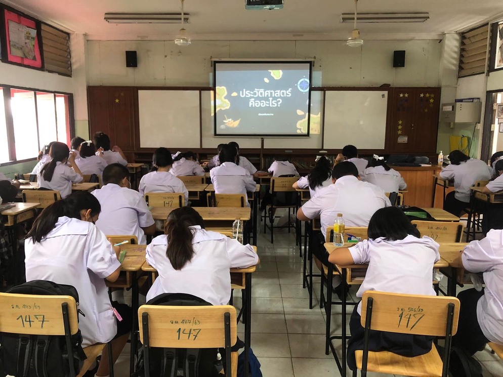 ภาพประกอบไอเดีย “ประวัติศาสตร์คืออะไร?”