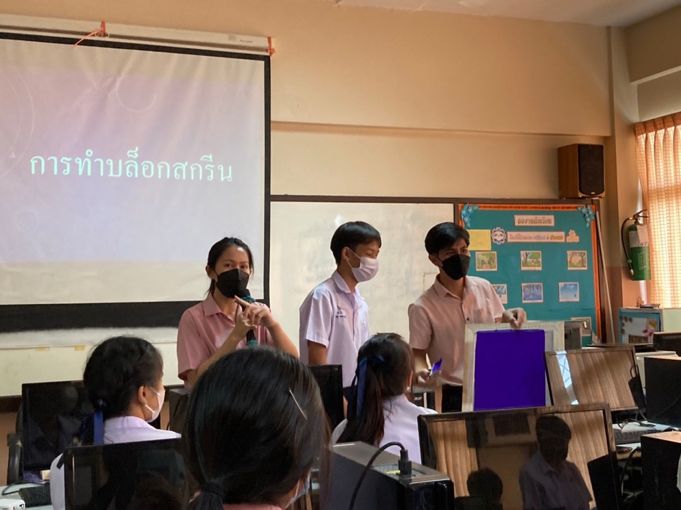 ภาพประกอบไอเดีย รู้จักกับงาน Silk Screen