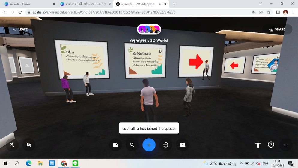 ภาพประกอบไอเดีย Metaverse โลกเสมือนจริงสู่ห้องเรียนเสมือนจริง