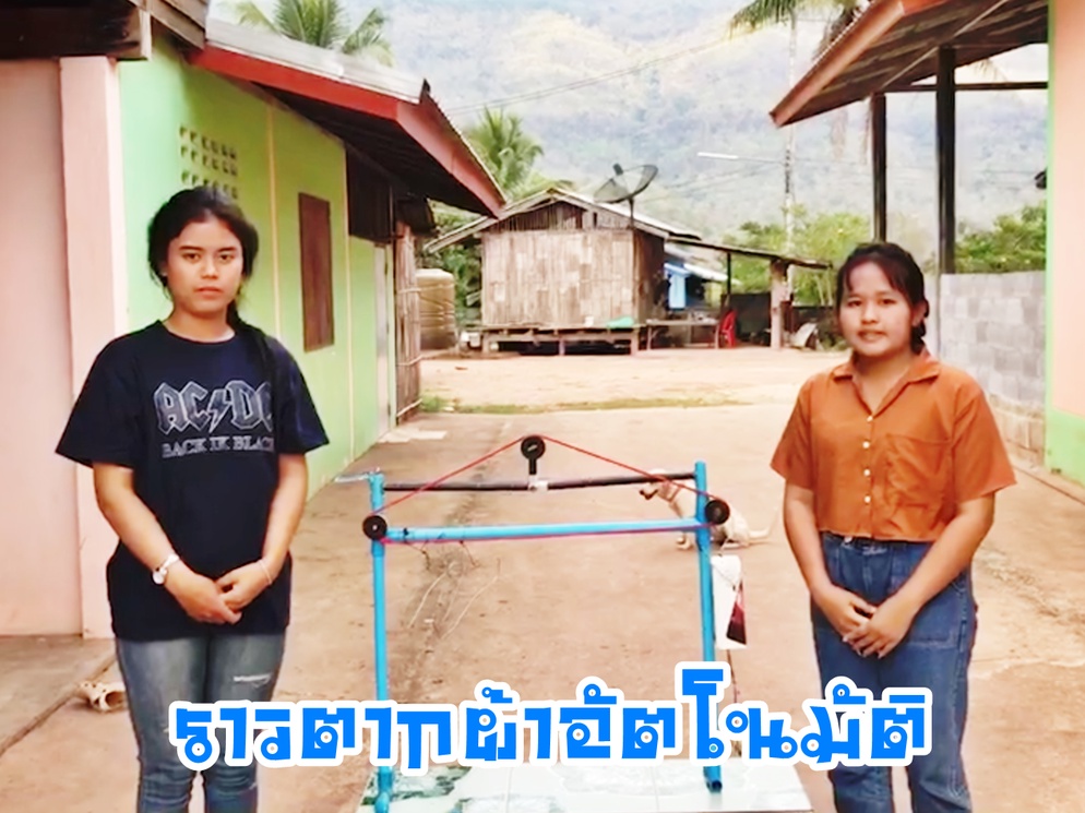 ภาพประกอบไอเดีย กระบวนการออกแบบเชิงวิศวกรรมกับโครงงานในช่วง COVID