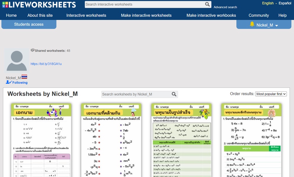 ภาพประกอบไอเดีย ใบงานคณิตศาสตร์ออนไลน์ ด้วย Liveworksheet