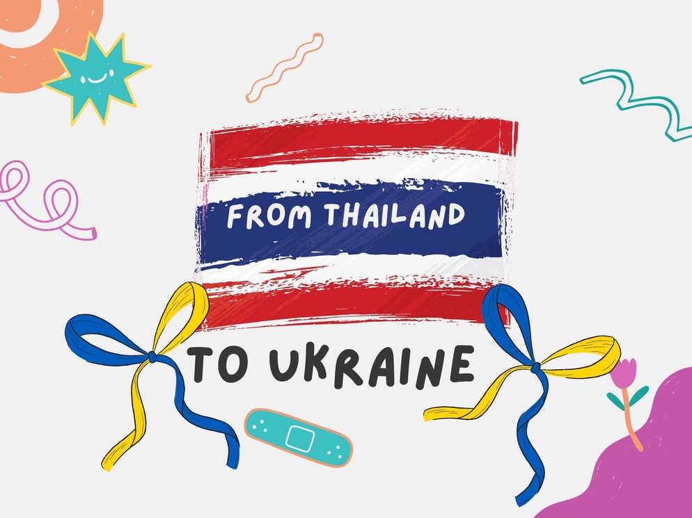ภาพประกอบไอเดีย มาเขียนจดหมายส่งกำลังให้เพื่อนชาวยูเครนกัน🇺🇦