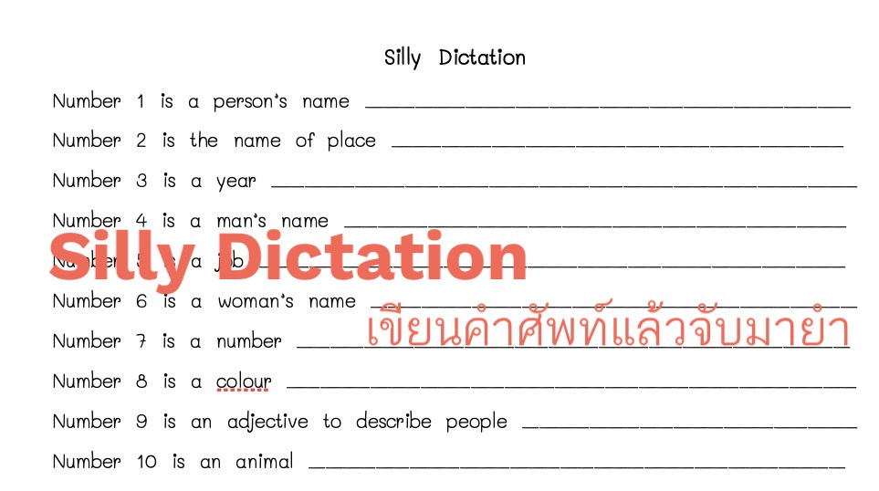 ภาพประกอบไอเดีย Silly Dictation เขียนคำศัพท์แล้วจับมายำ