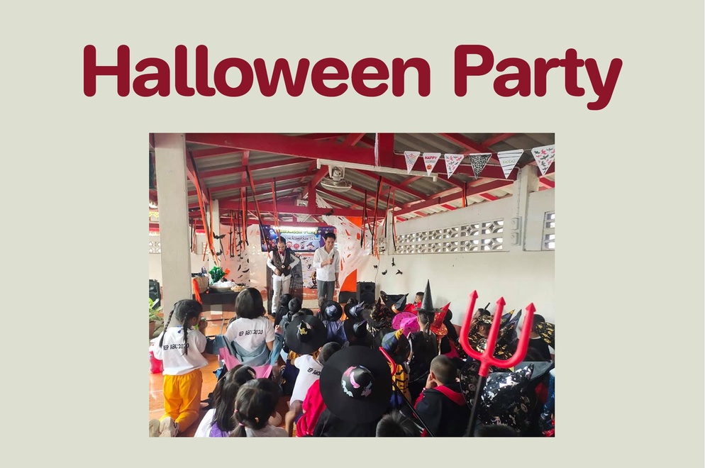 ภาพประกอบไอเดีย Halloween Party