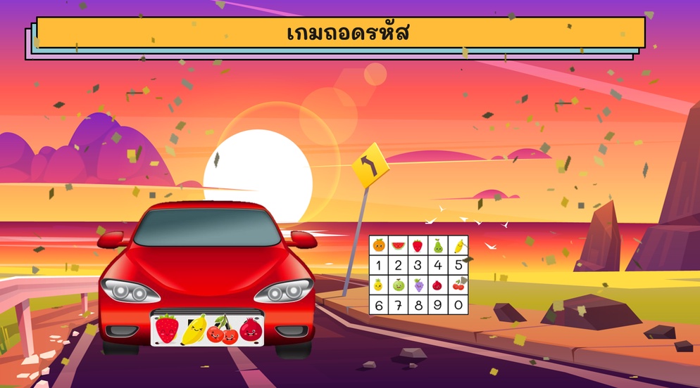 ภาพประกอบไอเดีย การสอนออนไลน์