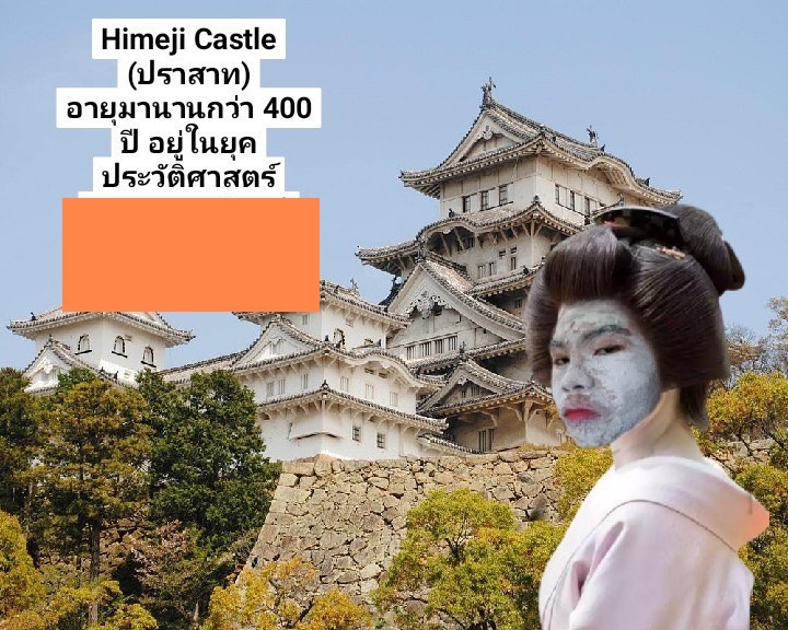 ภาพประกอบไอเดีย เที่ยวทิพย์ไปกับหลักฐานทางประวัติศาสตร์ 
