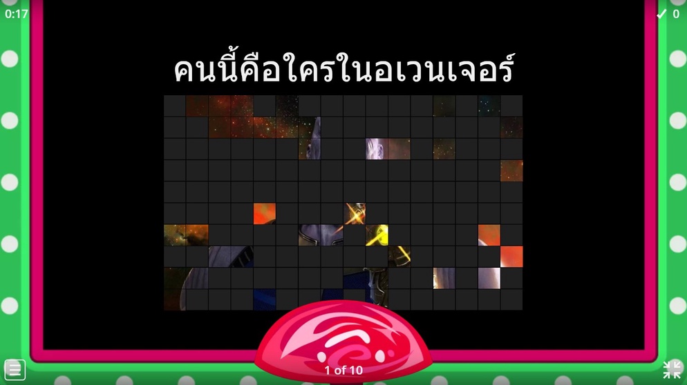 ภาพประกอบไอเดีย จิ๊กซอว์อเวนเจอร์