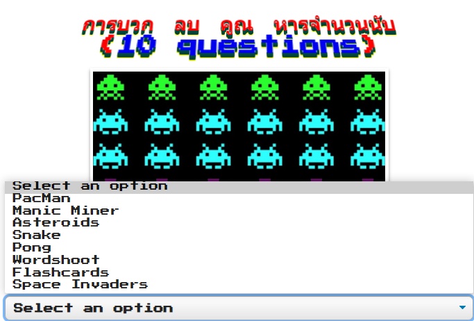 Inskru | Arcade Game Generator ใช้ได้กับทุกวิชา