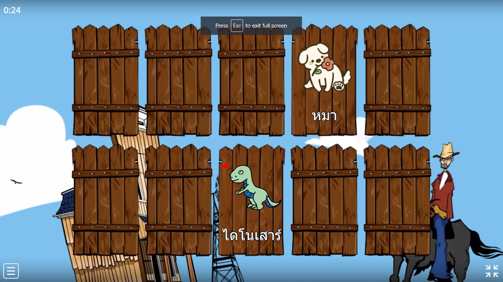 ภาพประกอบไอเดีย เกมจับคู่รูปภาพผ่าน Wordwall.net