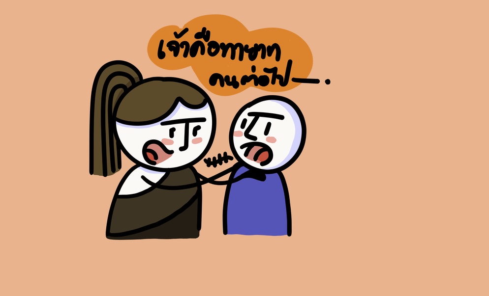 ภาพประกอบไอเดีย "เจ้าคือทายาทคนต่อไป" เทคนิคเรียกนักเรียนตอบคำถาม