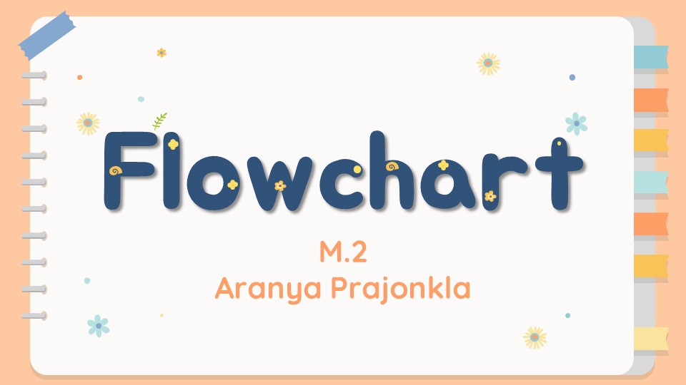 ภาพประกอบไอเดีย สื่อการสอนเรื่อง Flowchart ม.2