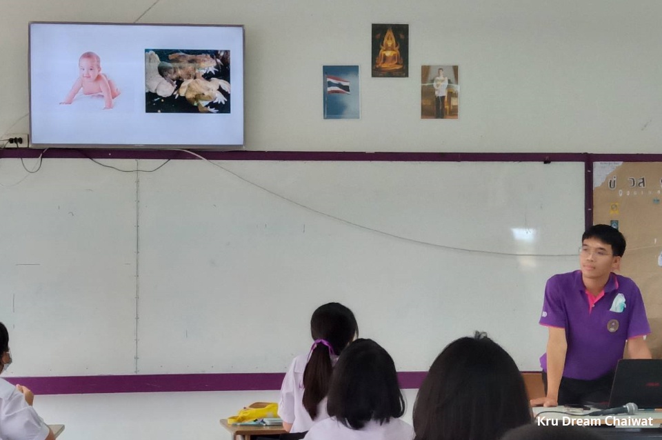 ภาพประกอบไอเดีย ปริศนาคำทาย 