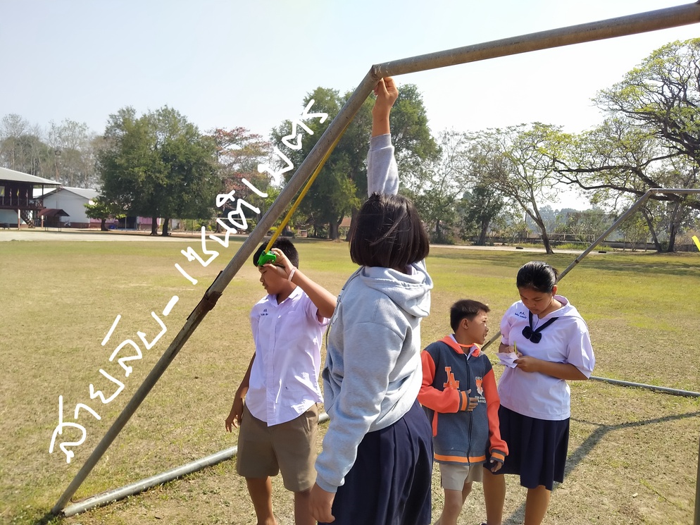 ภาพประกอบไอเดีย สายลับ-เซนติเมตร