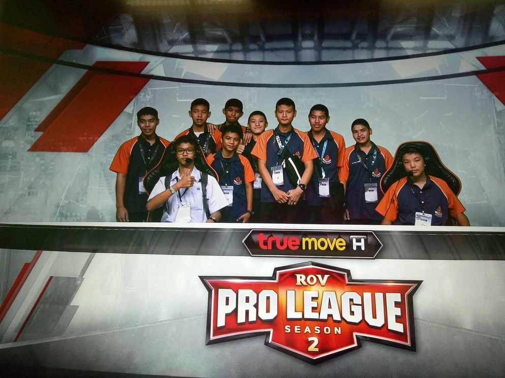 ภาพประกอบไอเดีย สอนเด็กจัดการเวลาให้ดี ด้วย RoV Battle!!