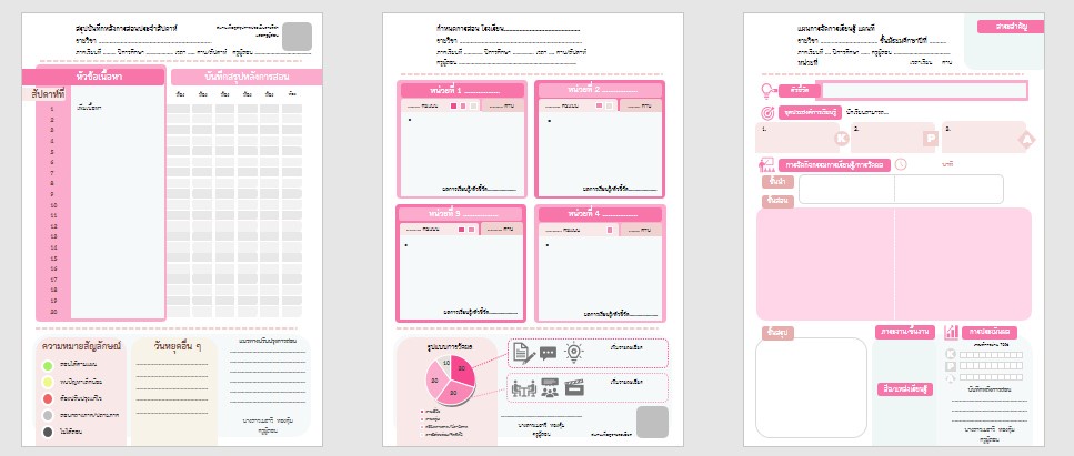 ภาพประกอบไอเดีย Template PPT แผนหน้าเดียว