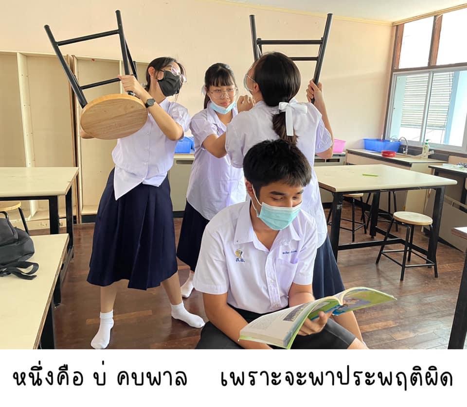 ภาพประกอบไอเดีย “สร้างภาพ” มงคลสูตรคำฉันท์