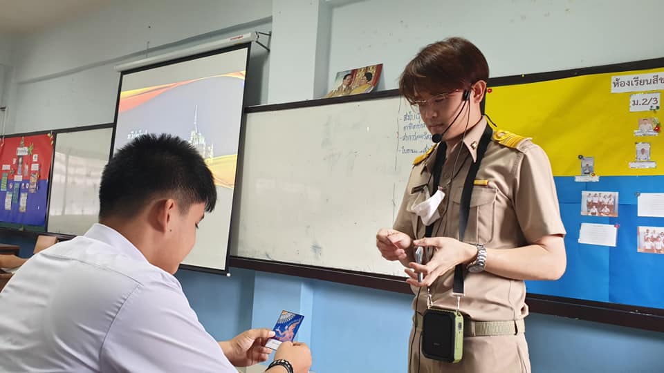 ภาพประกอบไอเดีย เทคนิคการจัดการชั้นเรียน "บัตรความประพฤติ"
