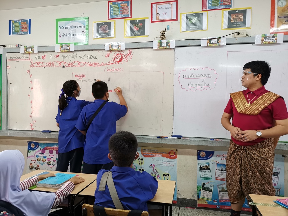 ภาพประกอบไอเดีย เรียนรู้อย่างมีสุข​ ทุกบริบทประทับใจ