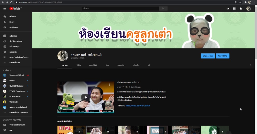 ภาพประกอบไอเดีย โมชั่นกราฟิกองค์ประกอบคอม ม.1 สุดเร้าใจ!!