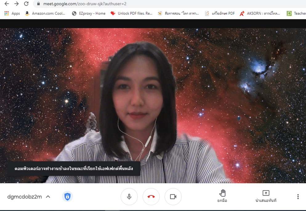 ภาพประกอบไอเดีย สู่จักรวาล....อันไกลโพ้น